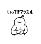 umaのせいかつ vol.2 ダジャレあいさつ（個別スタンプ：14）
