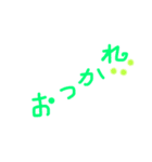 文字だけスタンプ：アレンジ機能に使える◎（個別スタンプ：4）