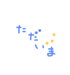 文字だけスタンプ：アレンジ機能に使える◎（個別スタンプ：5）
