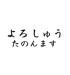 ■モノクロ人間2◎決めポーズ！【関西版】（個別スタンプ：7）