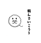 ぽぽたんとわたげくん（個別スタンプ：14）