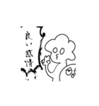 ななをたそ（個別スタンプ：2）