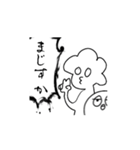 ななをたそ（個別スタンプ：9）