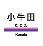 石巻線・気仙沼線の駅名スタンプ（個別スタンプ：1）