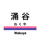 石巻線・気仙沼線の駅名スタンプ（個別スタンプ：3）