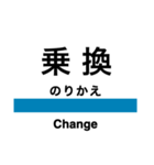 只見線の駅名スタンプ（個別スタンプ：39）