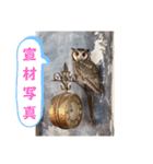 Louis (ルイ)（個別スタンプ：1）