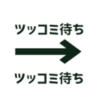 【アレンジ】え？ゴミ？【ネタ•いたずら】（個別スタンプ：14）