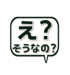 【アレンジ】え？ゴミ？【ネタ•いたずら】（個別スタンプ：18）