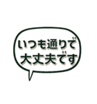 【アレンジ】え？ゴミ？【ネタ•いたずら】（個別スタンプ：33）