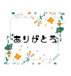 Speech bubble only（個別スタンプ：2）