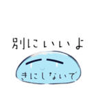 最弱スライムの成り上がり（個別スタンプ：4）