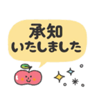 ときどき広島弁で♡敬語＆あいさつ♡（個別スタンプ：16）