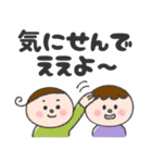 ときどき広島弁で♡敬語＆あいさつ♡（個別スタンプ：18）