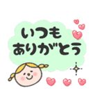 ときどき広島弁で♡敬語＆あいさつ♡（個別スタンプ：32）