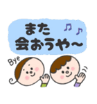 ときどき広島弁で♡敬語＆あいさつ♡（個別スタンプ：40）