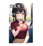 電車乗車チャイナ服女子（個別スタンプ：16）