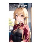 電車乗車チャイナ服女子（個別スタンプ：18）