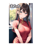 電車乗車チャイナ服女子（個別スタンプ：23）