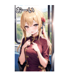 電車乗車チャイナ服女子（個別スタンプ：28）