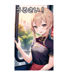 電車乗車チャイナ服女子（個別スタンプ：29）