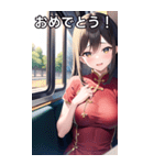 電車乗車チャイナ服女子（個別スタンプ：37）