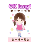 タガログ語と日本語で伝える！bigスタンプ5（個別スタンプ：6）