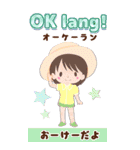 タガログ語と日本語で伝える！bigスタンプ5（個別スタンプ：7）