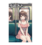 電車内夏服女子（個別スタンプ：13）