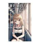 電車内夏服女子（個別スタンプ：32）