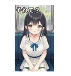 電車内夏服女子（個別スタンプ：39）