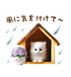 雨の日の白ねこに癒されるスタンプ（個別スタンプ：12）