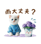 雨の日の白ねこに癒されるスタンプ（個別スタンプ：28）