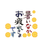 筆文字手書き【夏】文字打ち面倒→一発解消（個別スタンプ：5）