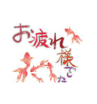 筆文字手書き【夏】文字打ち面倒→一発解消（個別スタンプ：7）