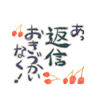 筆文字手書き【夏】文字打ち面倒→一発解消（個別スタンプ：10）