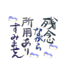 筆文字手書き【夏】文字打ち面倒→一発解消（個別スタンプ：15）