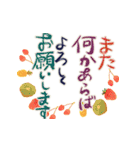 筆文字手書き【夏】文字打ち面倒→一発解消（個別スタンプ：16）