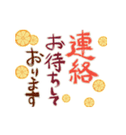 筆文字手書き【夏】文字打ち面倒→一発解消（個別スタンプ：19）