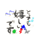 筆文字手書き【夏】文字打ち面倒→一発解消（個別スタンプ：20）