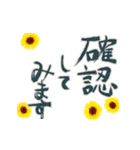 筆文字手書き【夏】文字打ち面倒→一発解消（個別スタンプ：21）