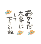 筆文字手書き【夏】文字打ち面倒→一発解消（個別スタンプ：25）