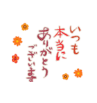 筆文字手書き【夏】文字打ち面倒→一発解消（個別スタンプ：27）