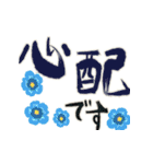 筆文字手書き【夏】文字打ち面倒→一発解消（個別スタンプ：30）