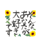 筆文字手書き【夏】文字打ち面倒→一発解消（個別スタンプ：38）