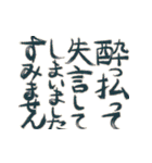 筆文字手書き【夏】文字打ち面倒→一発解消（個別スタンプ：39）