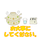 のすくま 日常的によく使う敬語たち（個別スタンプ：19）