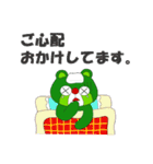 のすくま 日常的によく使う敬語たち（個別スタンプ：20）