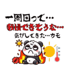 炸裂！爆発するパンダの感情【夏】（個別スタンプ：3）