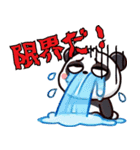 炸裂！爆発するパンダの感情【夏】（個別スタンプ：5）